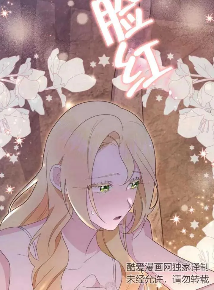 第18话 第70页