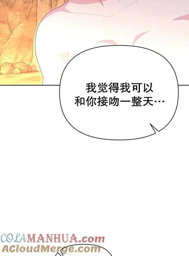 第18话 第73页