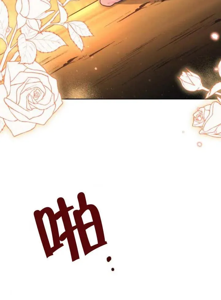 第18话 第78页
