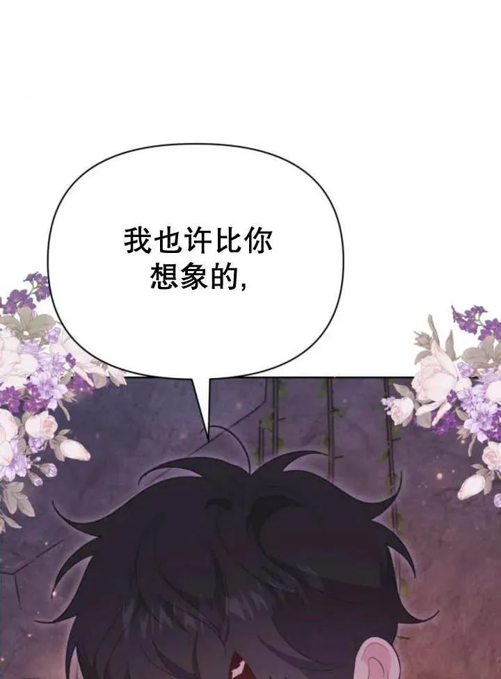 第18话 第79页