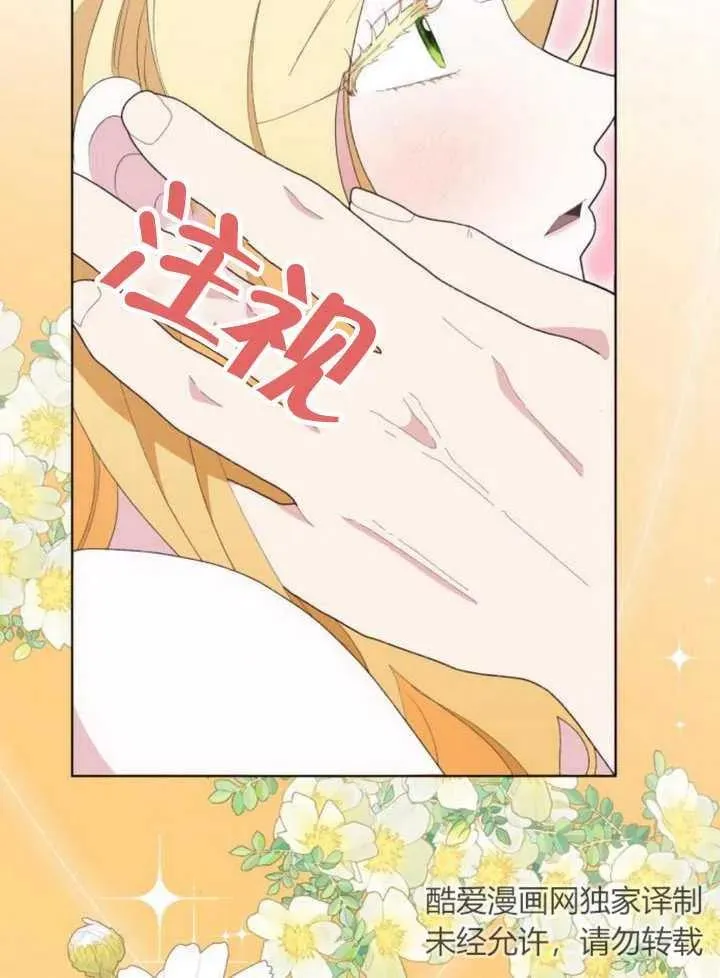 第18话 第83页