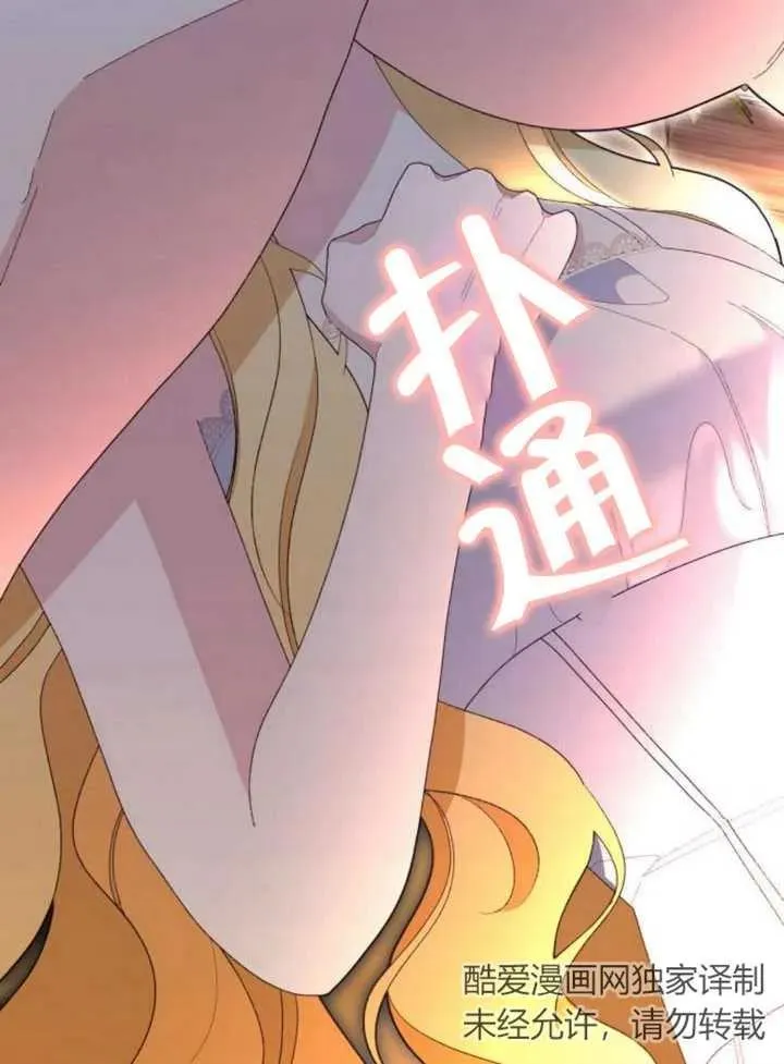 第18话 第88页
