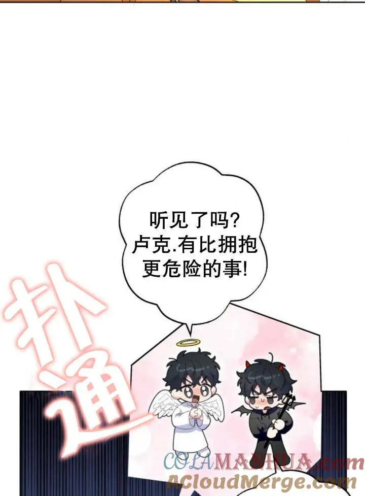 第18话 第89页