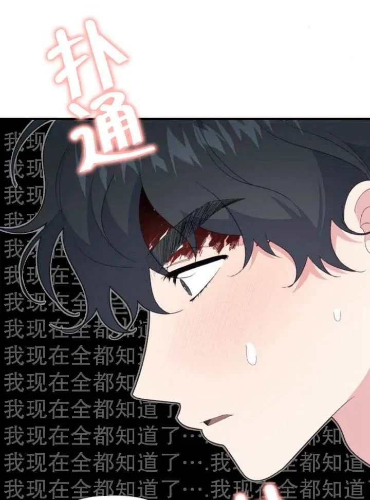 第18话 第91页