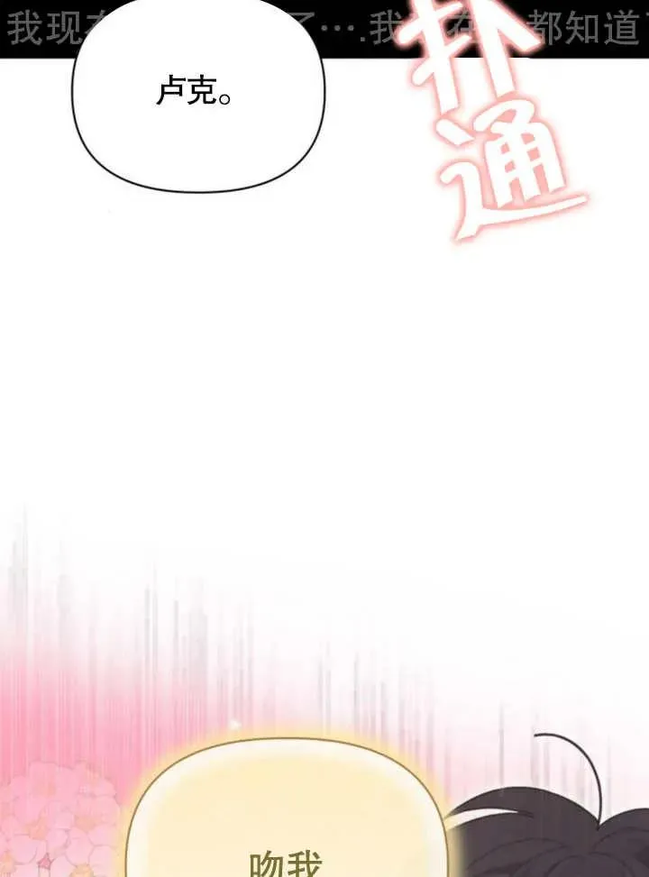 第18话 第92页