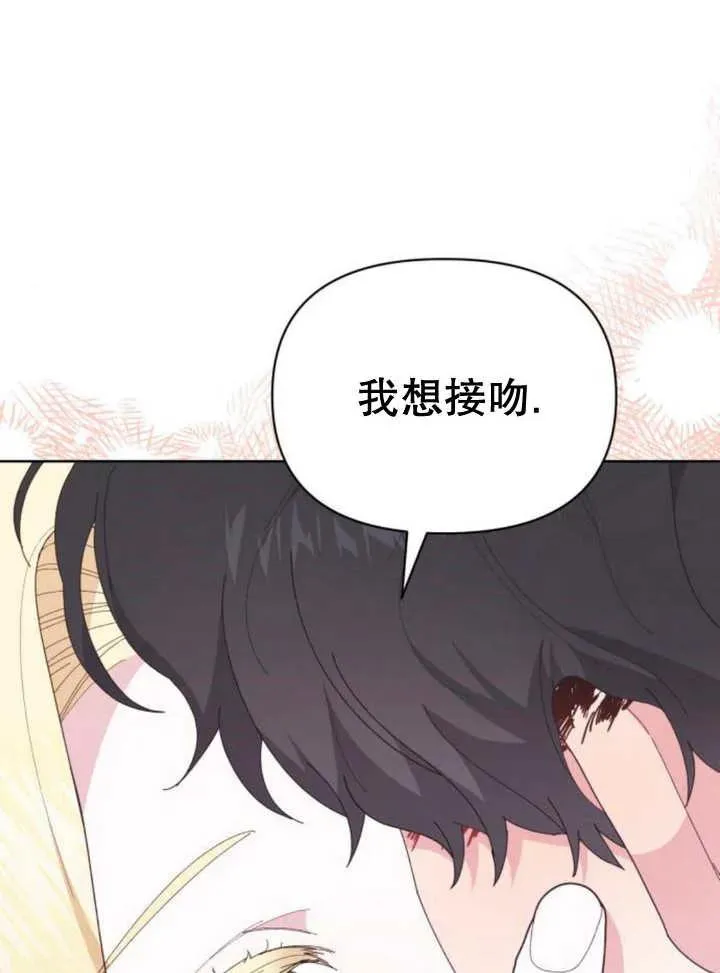 第18话 第95页