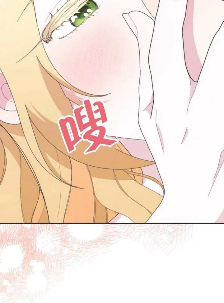 第18话 第96页