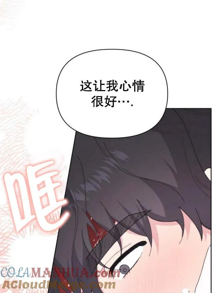 第18话 第97页