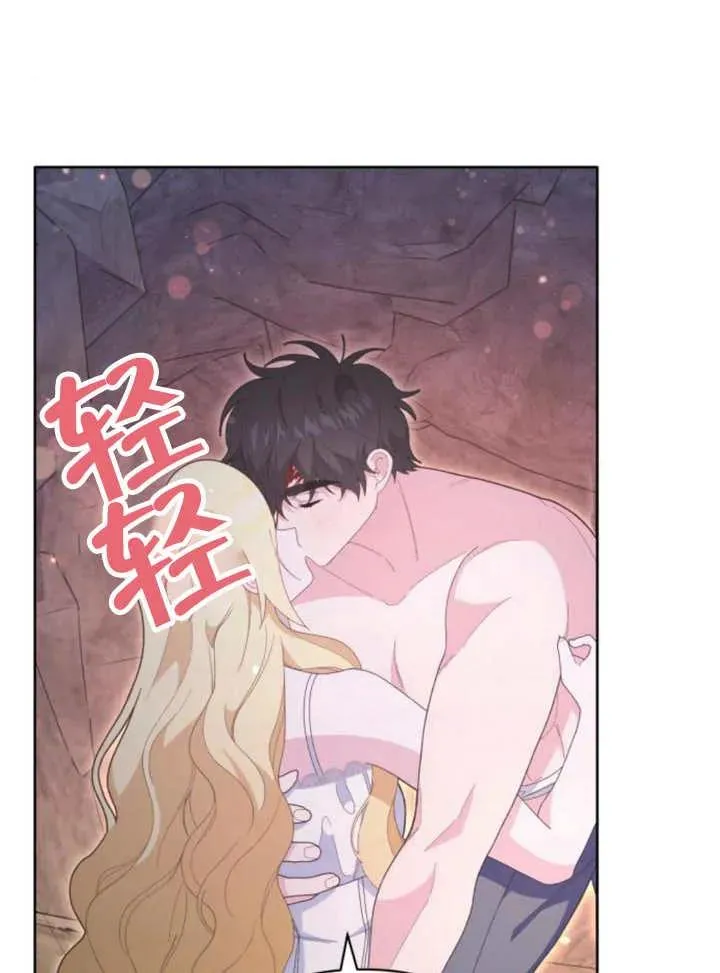 第18话 第103页