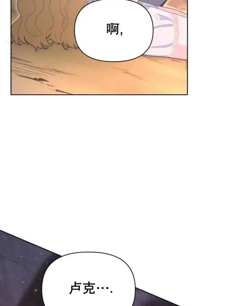 第18话 第104页