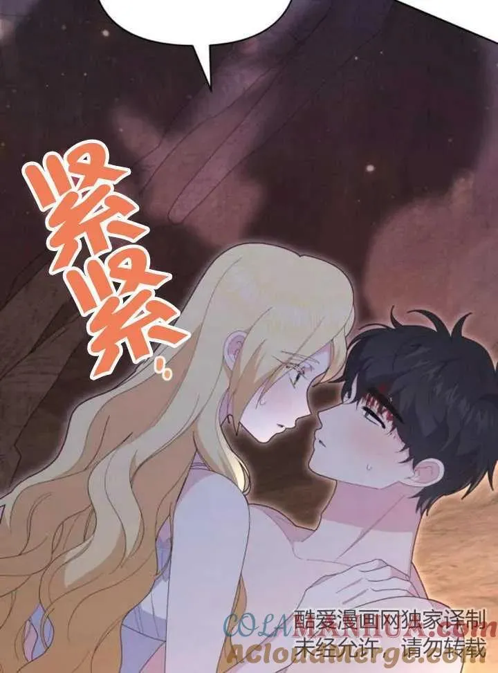 第18话 第105页