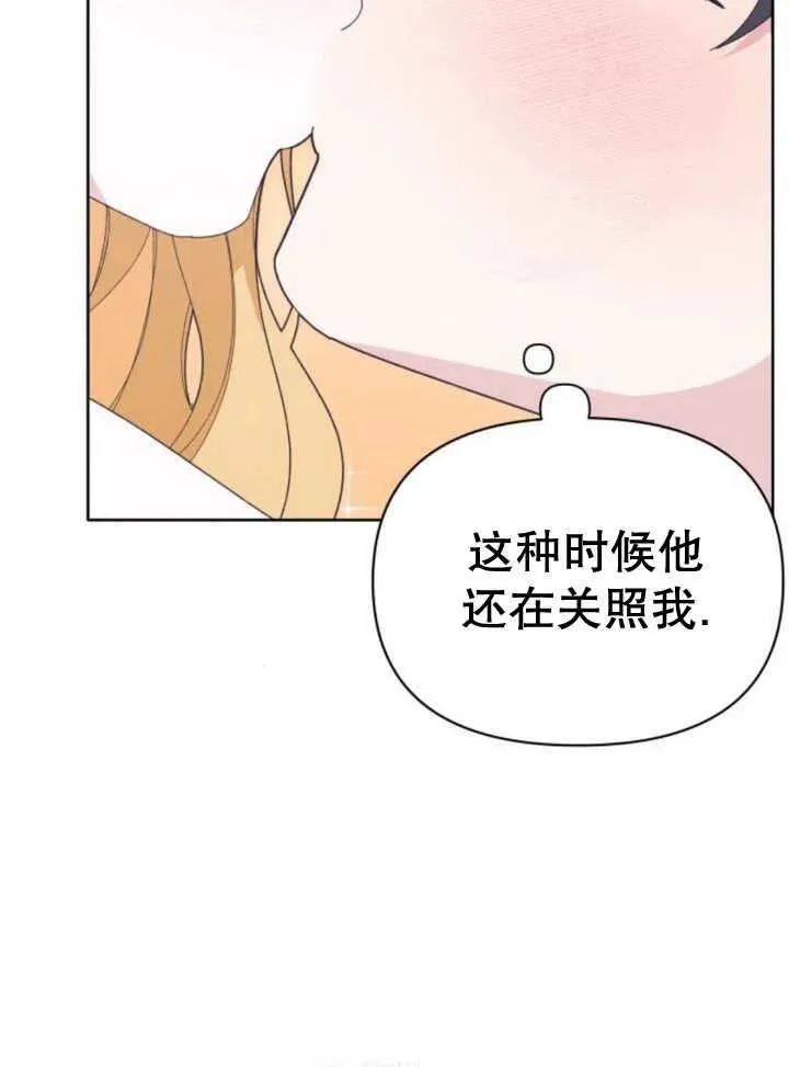 第18话 第108页