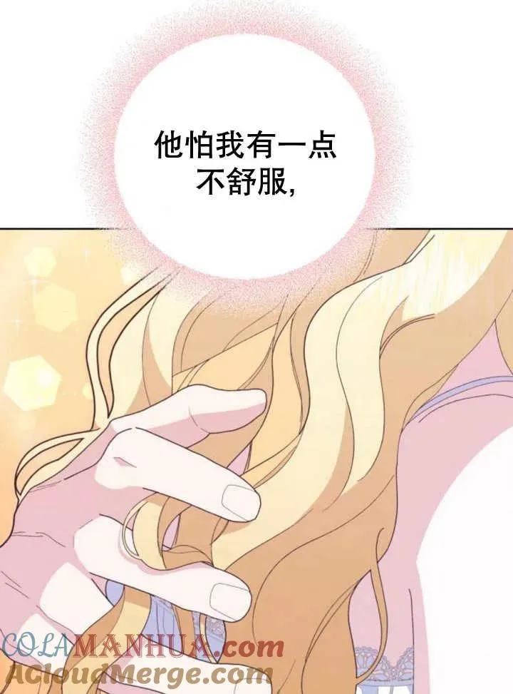 第18话 第109页