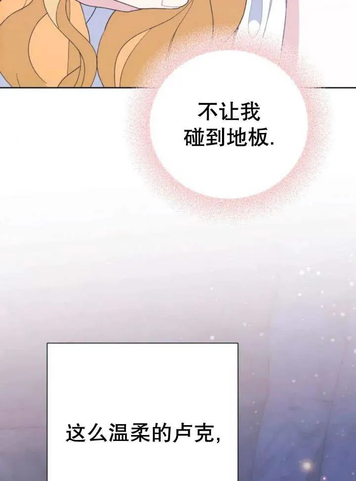 第18话 第110页