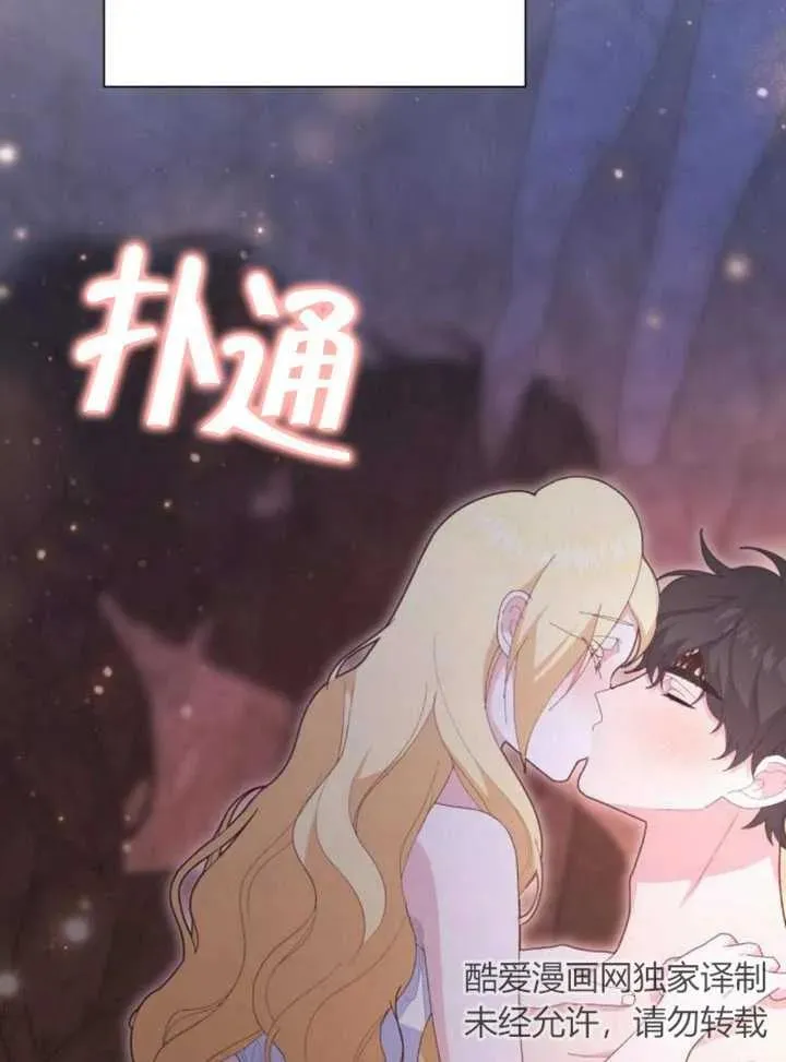 第18话 第111页