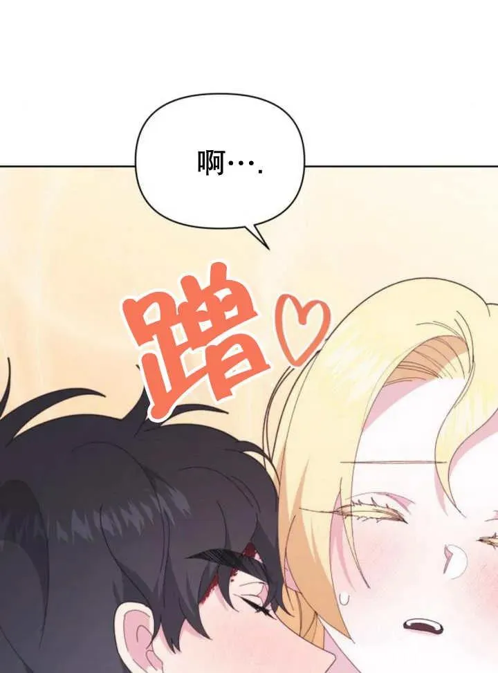 第18话 第115页