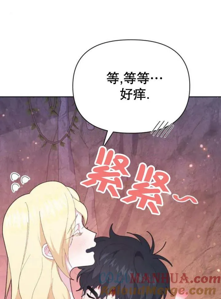 第18话 第117页