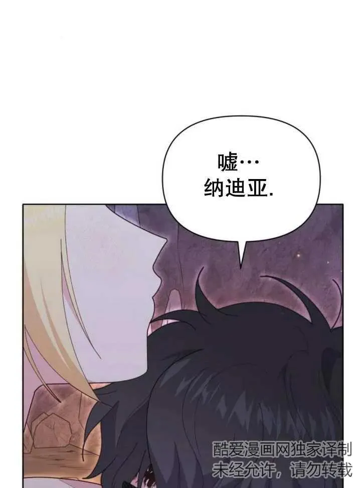 第18话 第119页