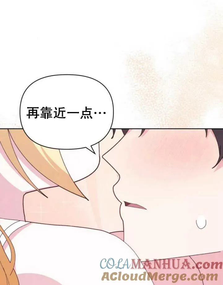 第18话 第121页