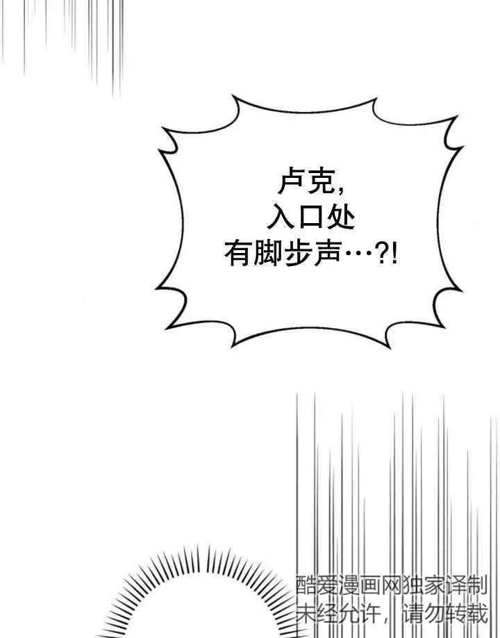 第18话 第128页