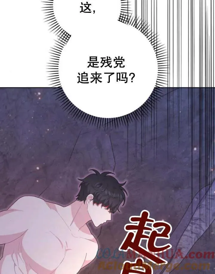 第18话 第129页