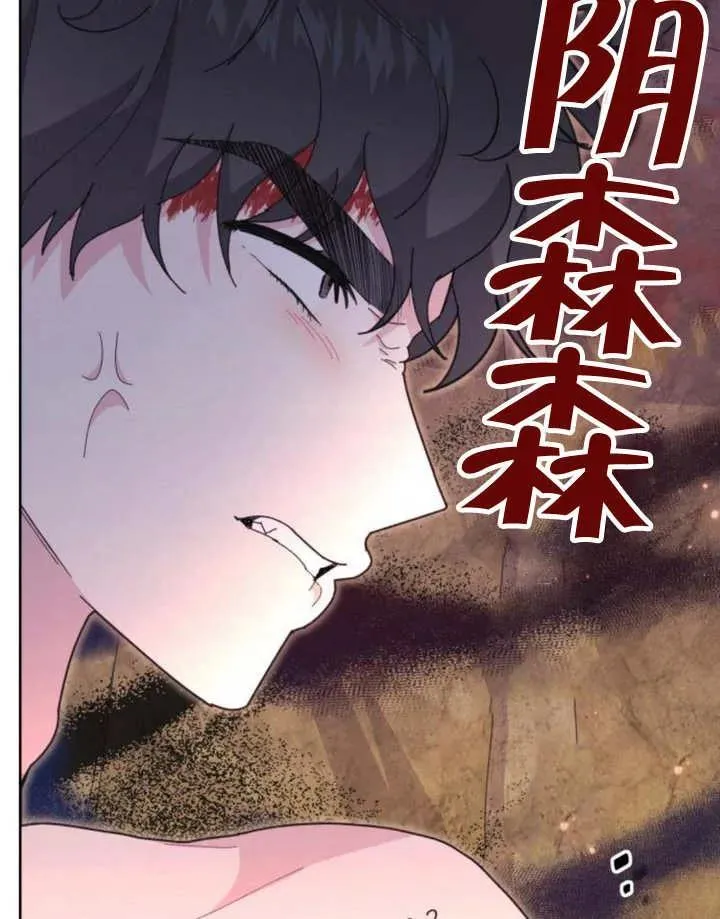 第18话 第132页