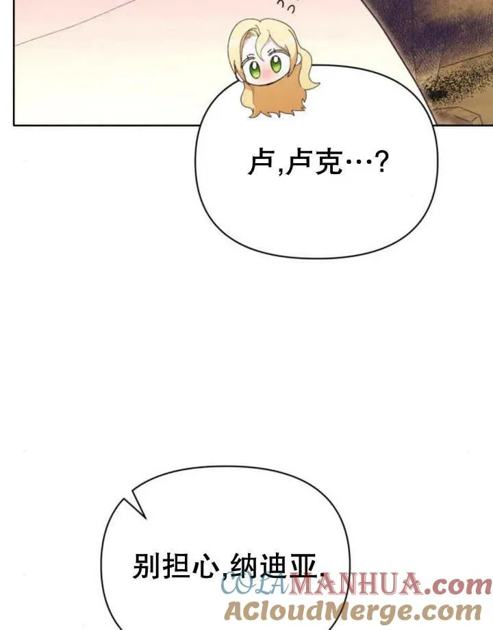 第18话 第133页