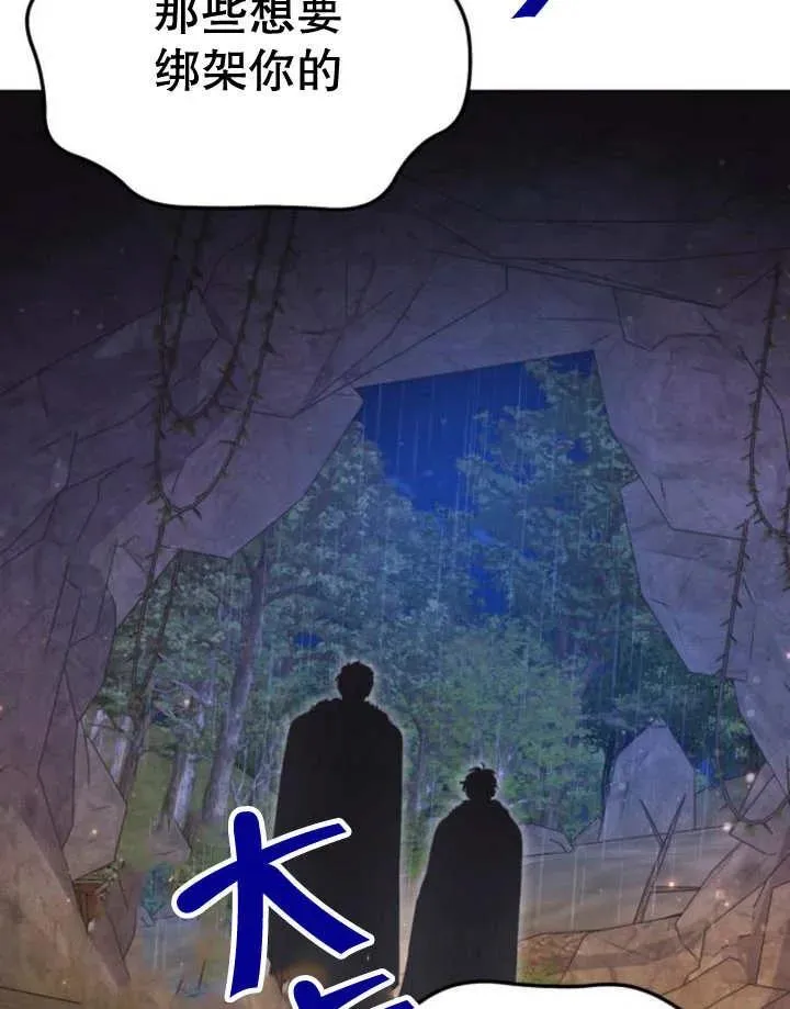 第18话 第135页