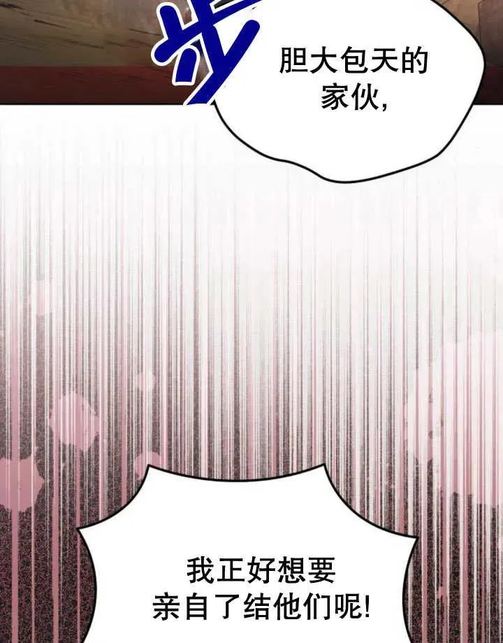 第18话 第136页