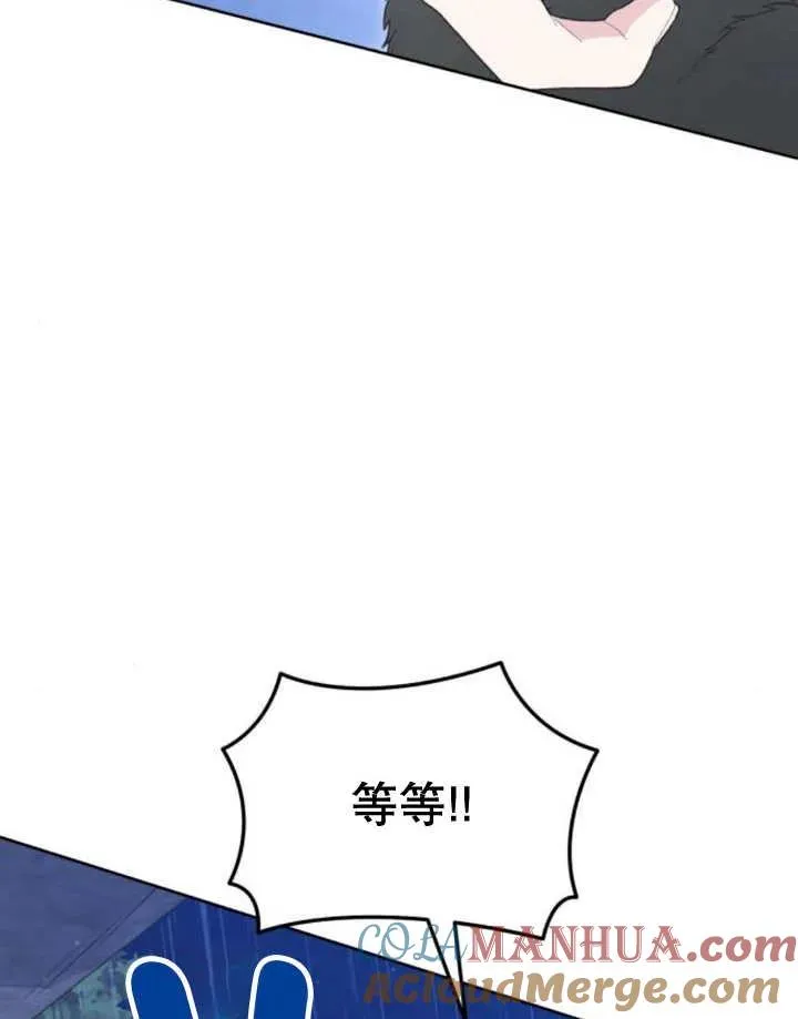 第18话 第141页
