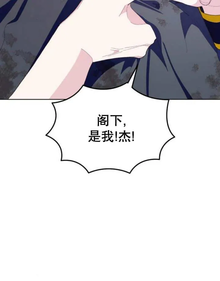 第18话 第143页