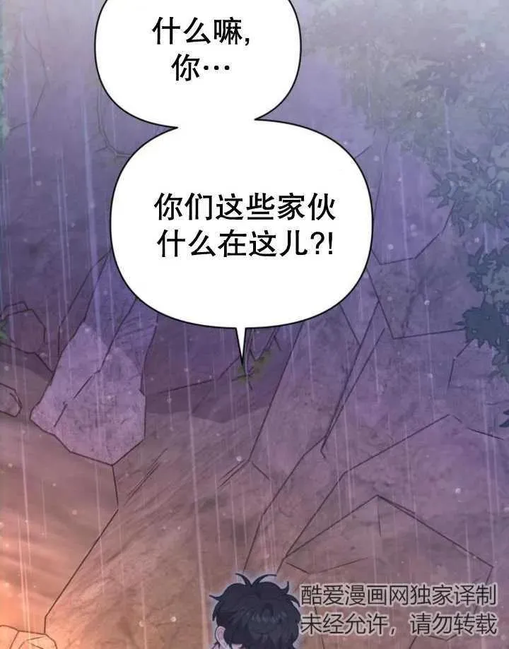 第18话 第146页
