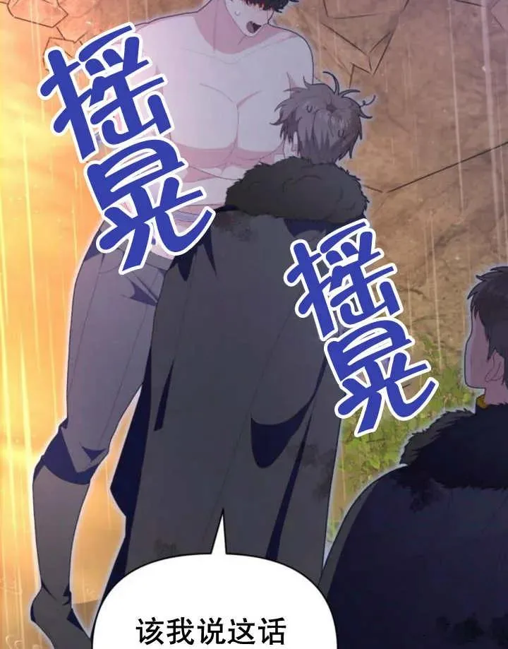 第18话 第147页