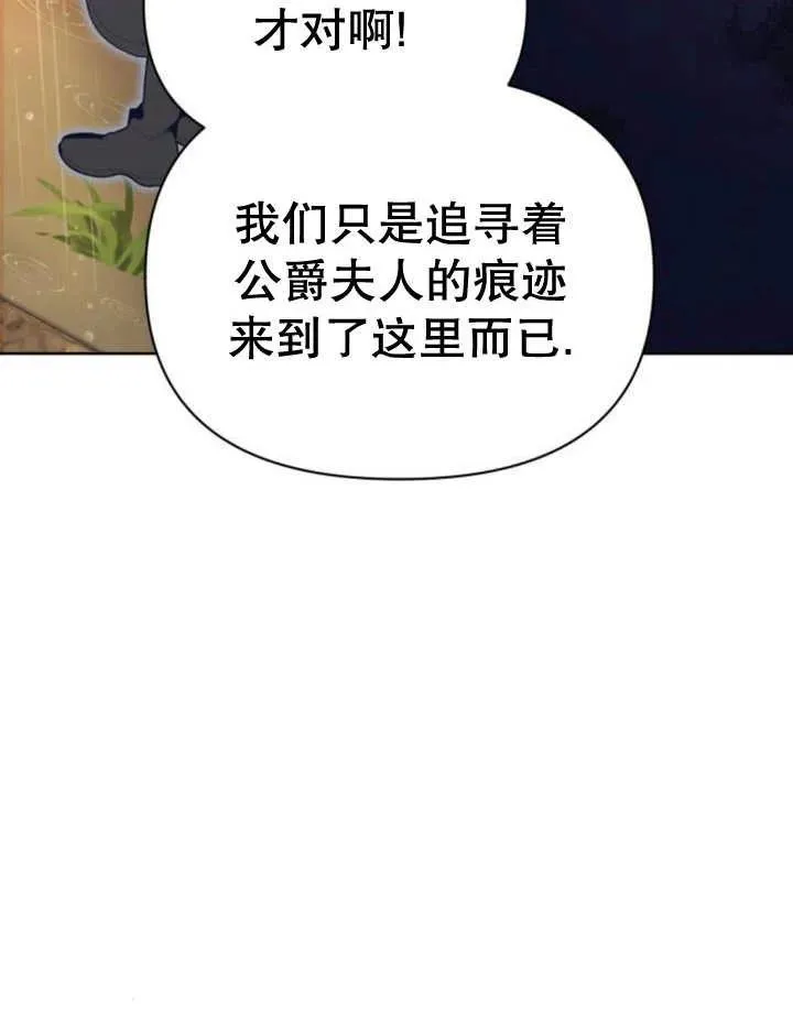 第18话 第148页