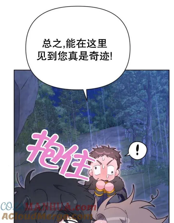 第18话 第149页