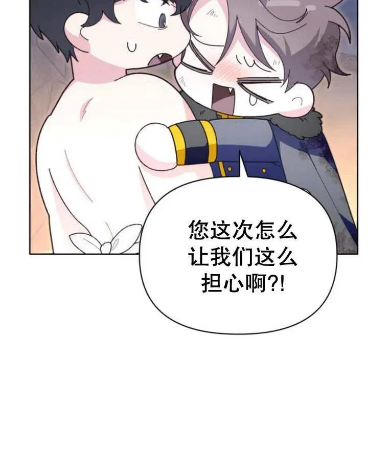 第18话 第150页