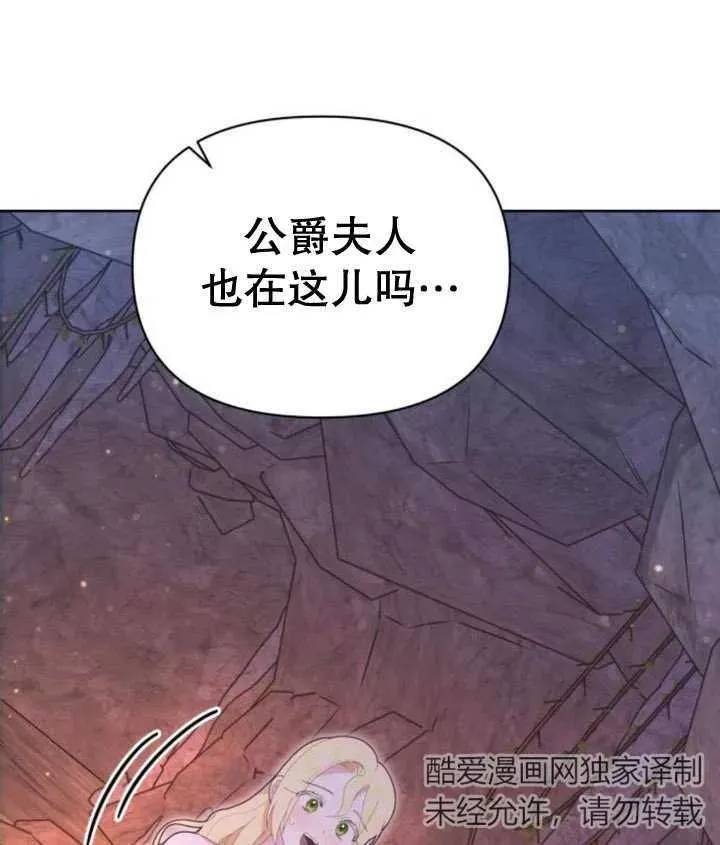 第18话 第151页