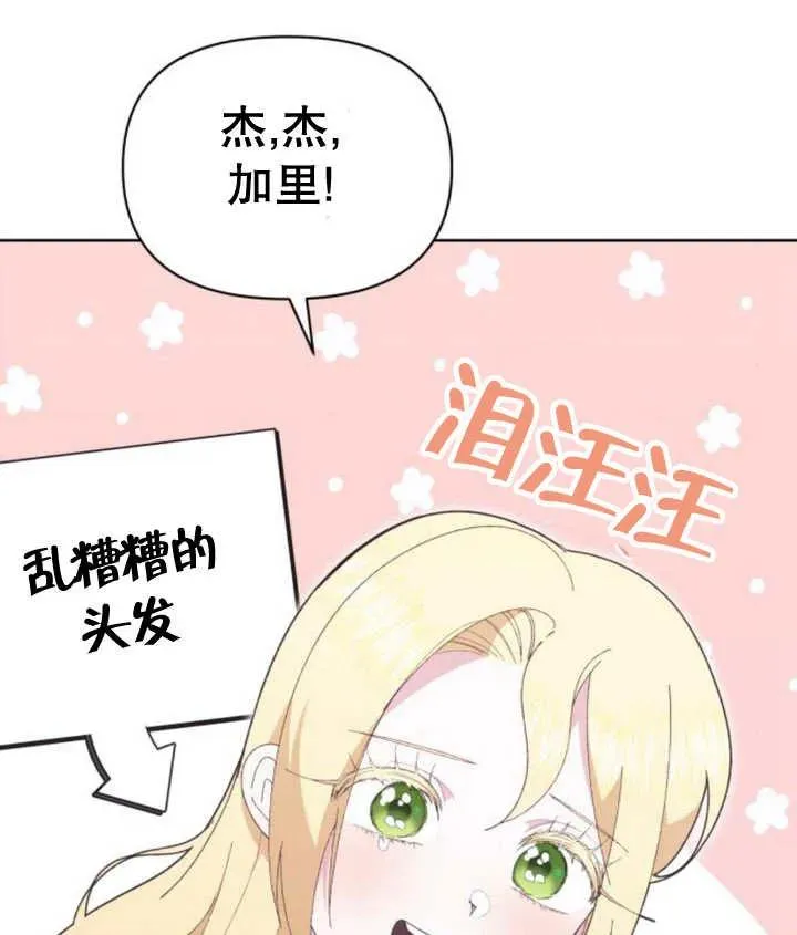 第18话 第154页