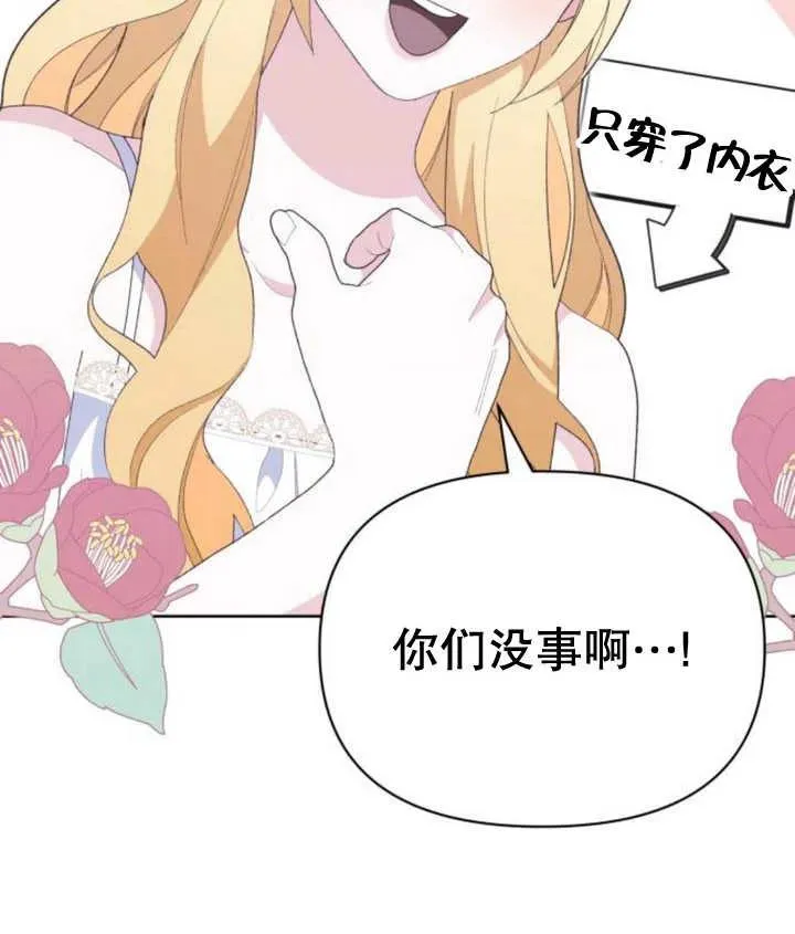 第18话 第155页