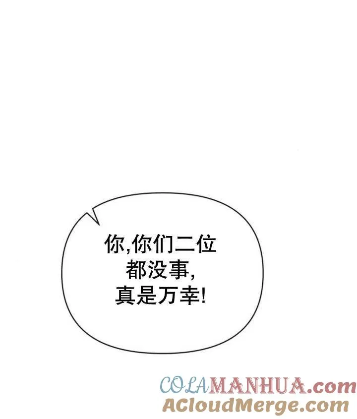 第18话 第157页