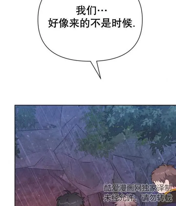 第18话 第160页