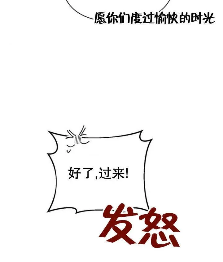 第18话 第162页