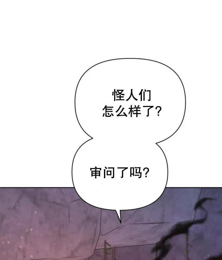 第18话 第163页