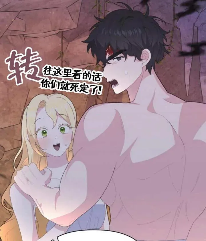 第18话 第164页