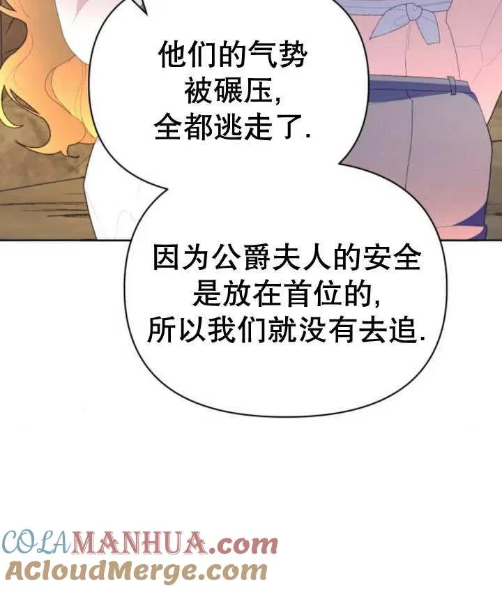 第18话 第165页