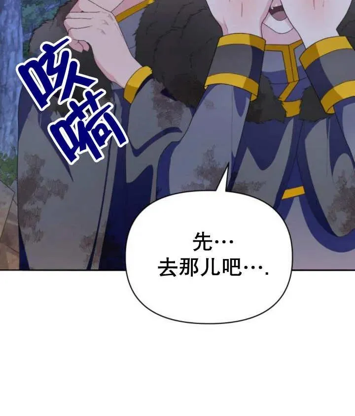 第18话 第167页