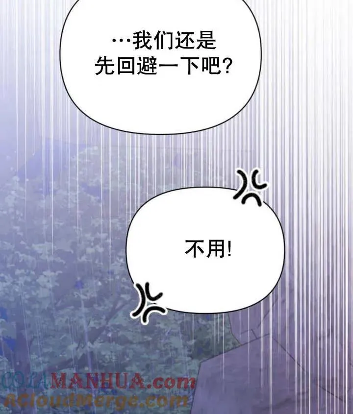 第18话 第169页