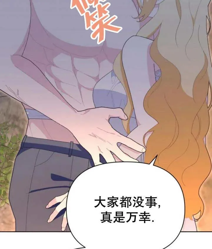第18话 第171页