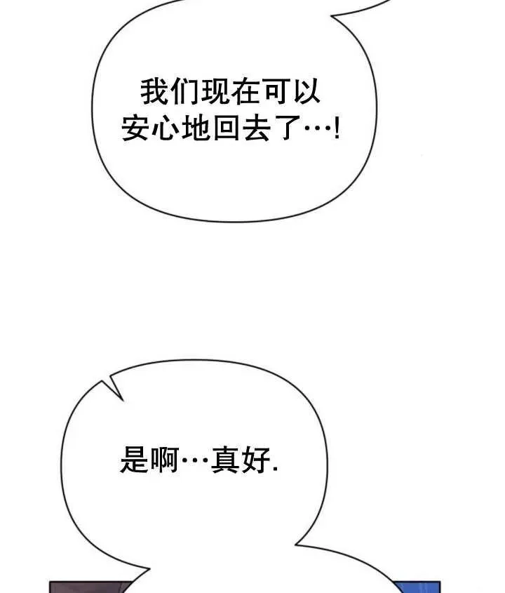 第18话 第172页