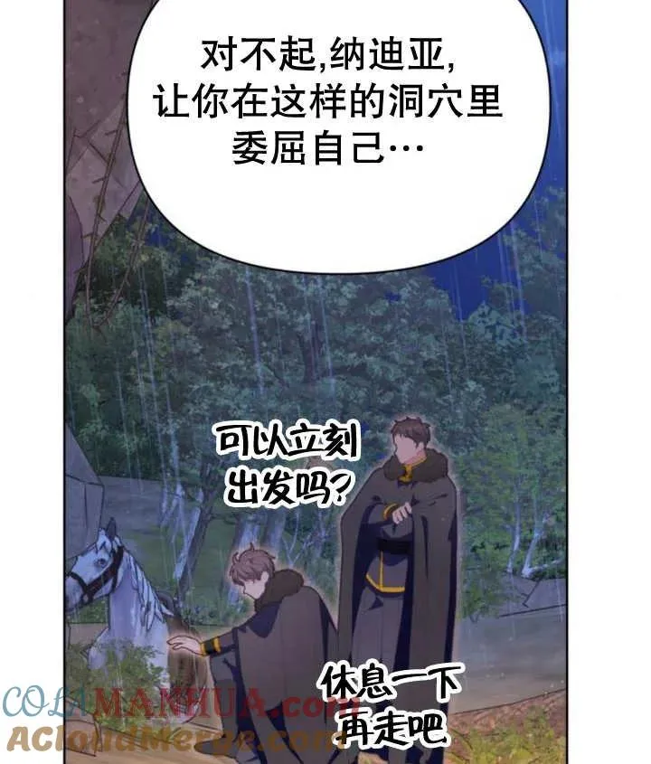 第18话 第173页